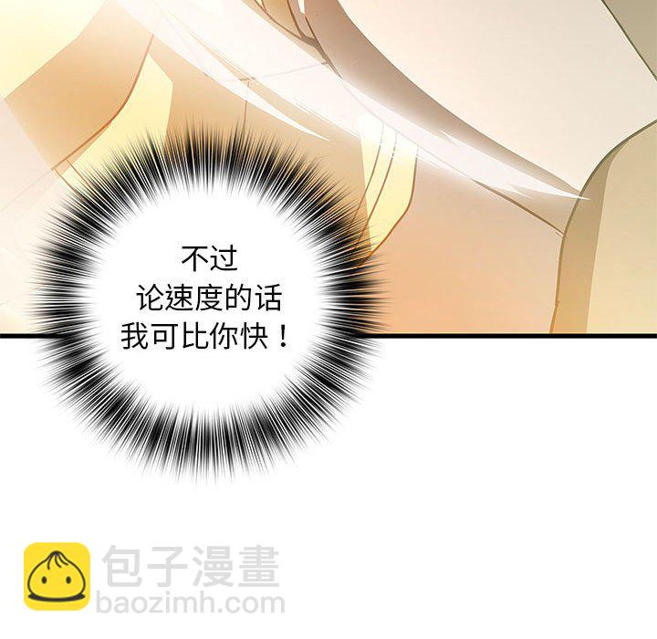 第 11 话79