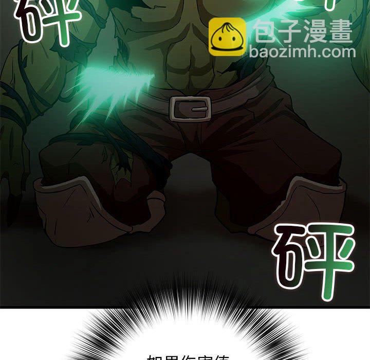 第 11 话82