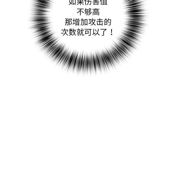 第 11 话83