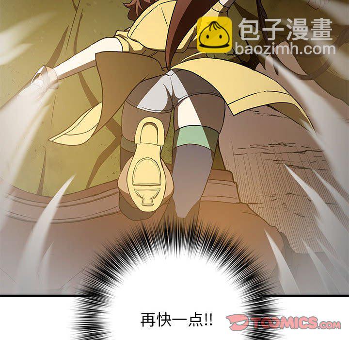 第 11 话87