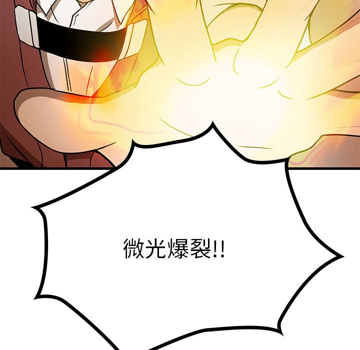 第 12 话102
