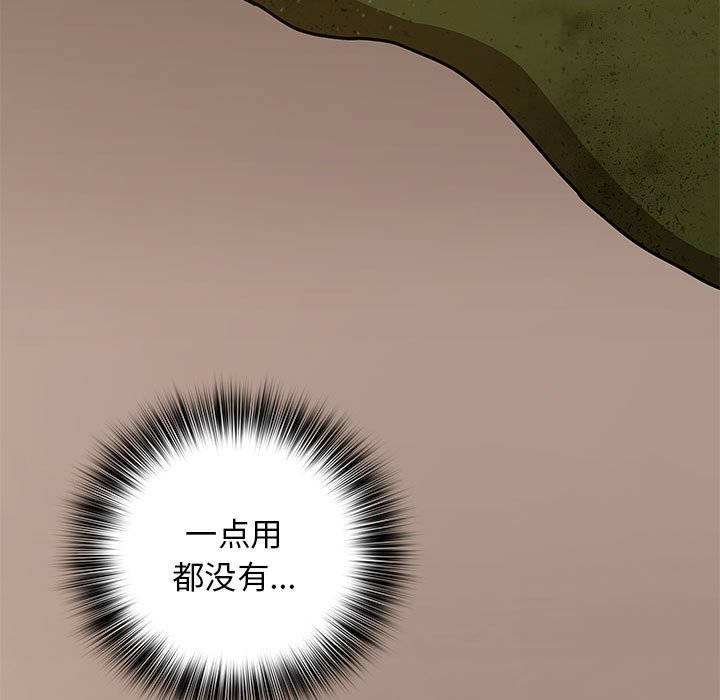 第 12 话12