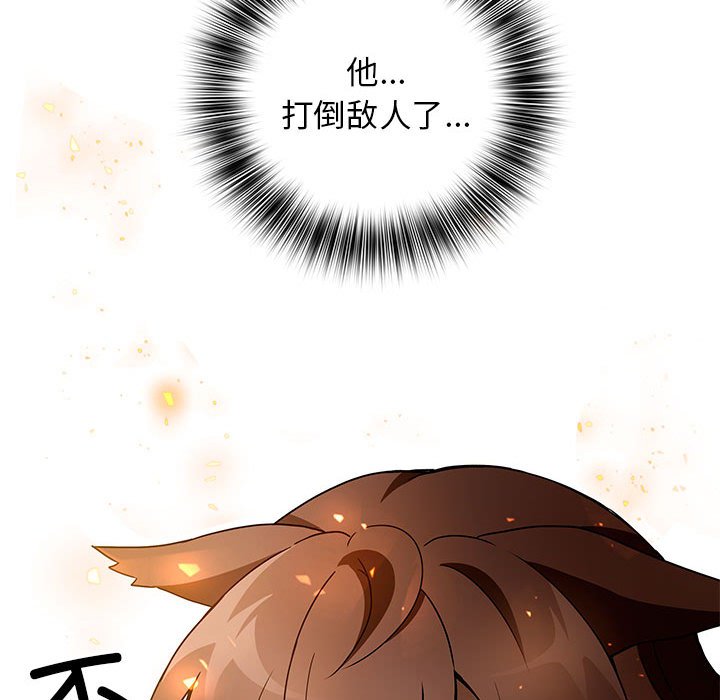 第 12 话128