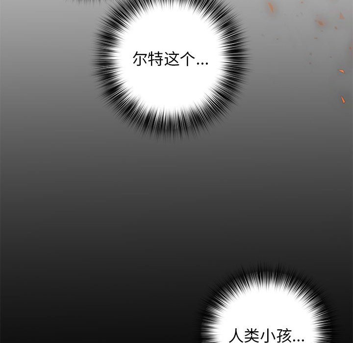 第 12 话130