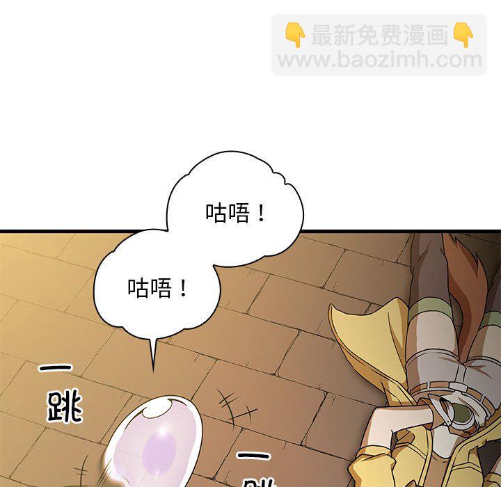 第 12 话141