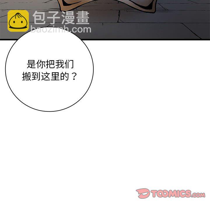 第 12 话145