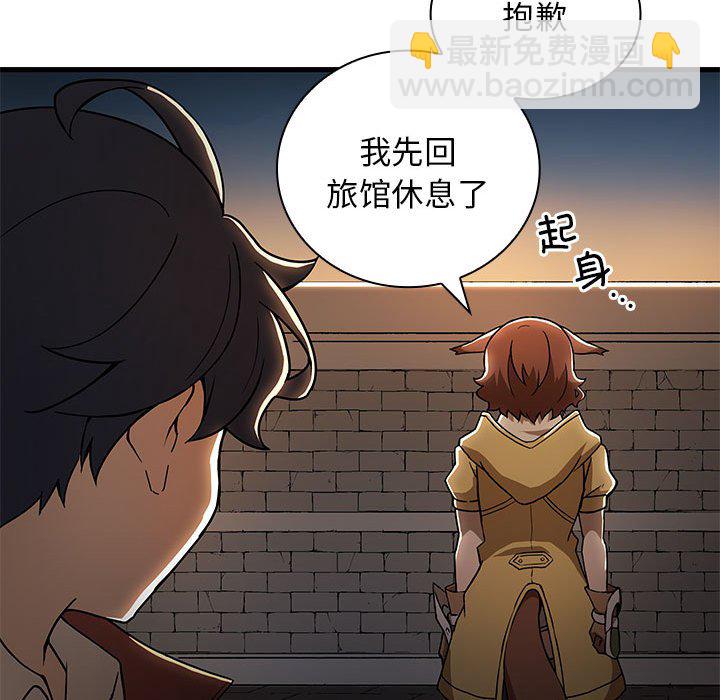 第 12 话152