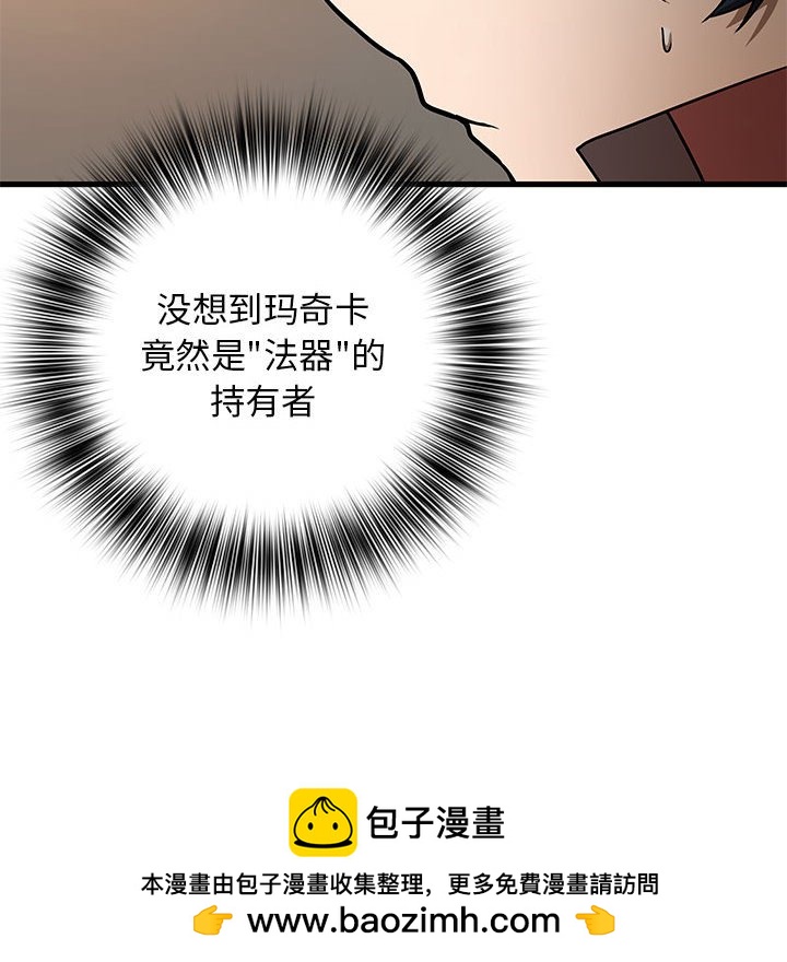第 12 话157