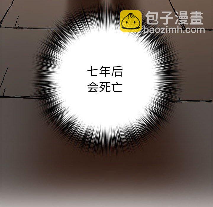 第 12 话171