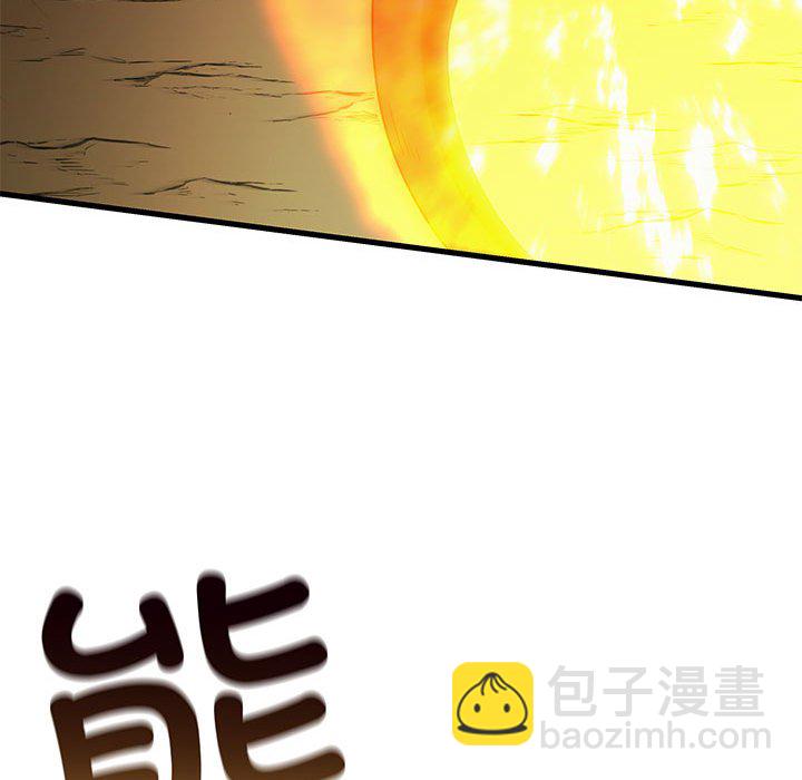 第 12 话74