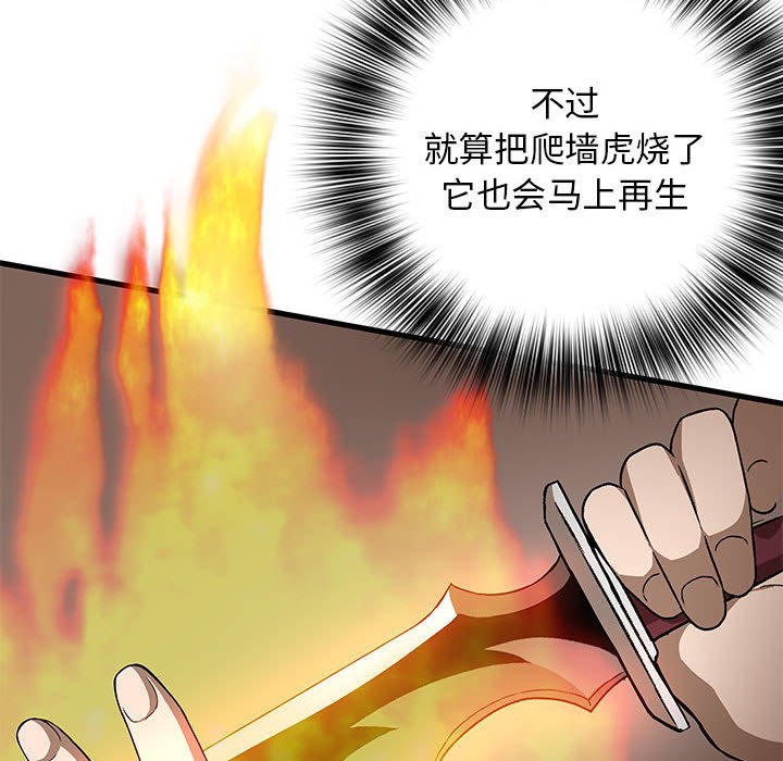 第 12 话81