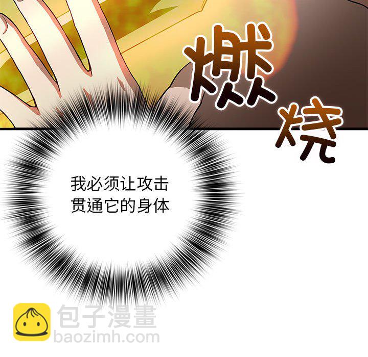 第 12 话82