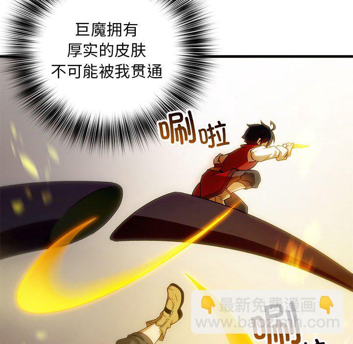 第 12 话91