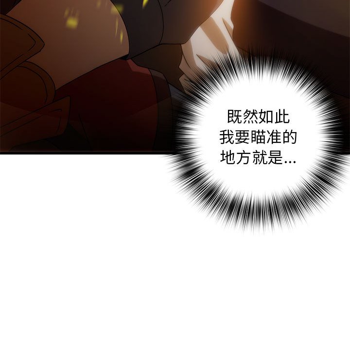 第 12 话94