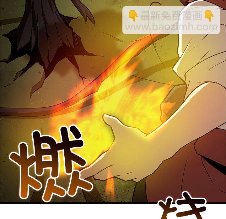 第 12 话99