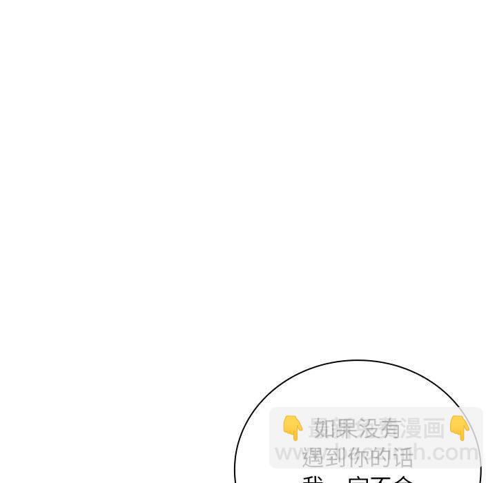 第 13 话101