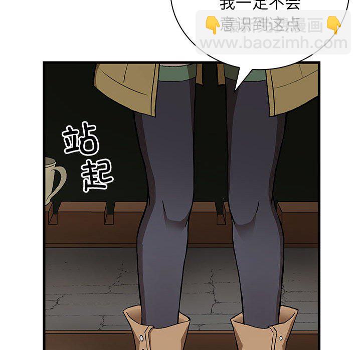 第 13 话106