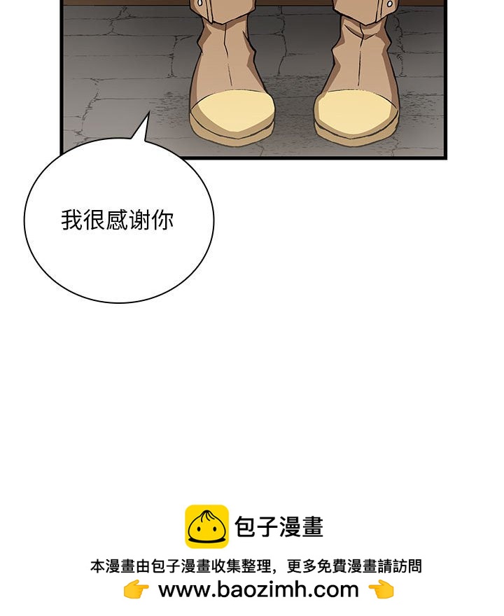 第 13 话107