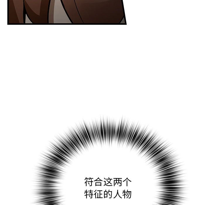第 13 话11