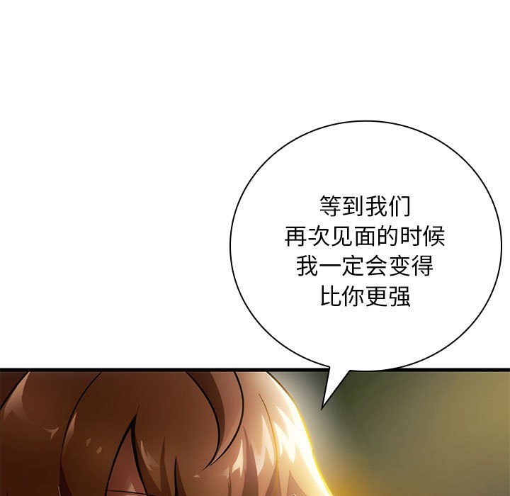 第 13 话114