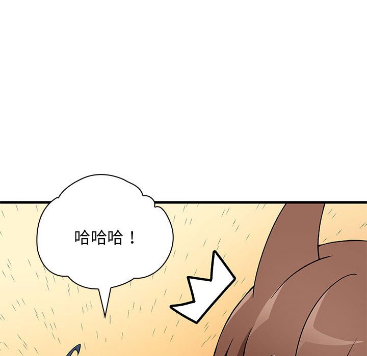 第 13 话119