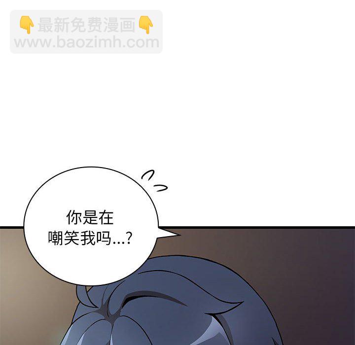 第 13 话121