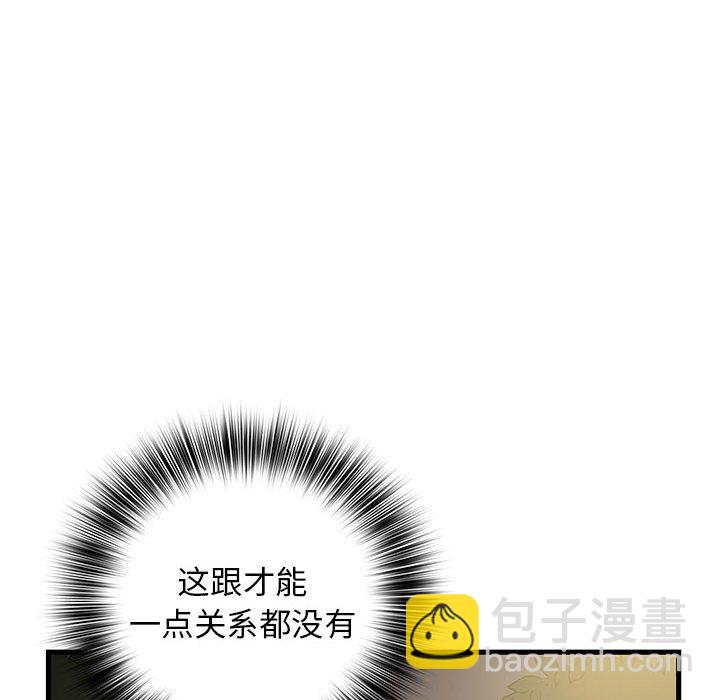 第 13 话123