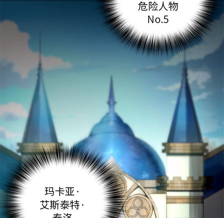 第 13 话13