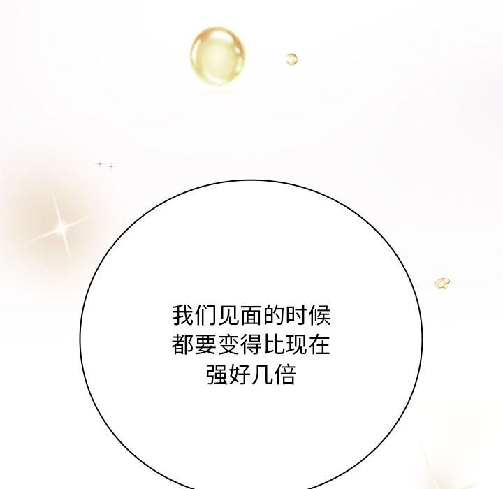第 13 话130