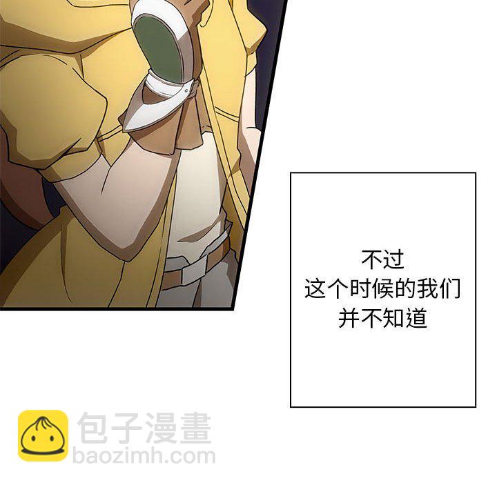 第 13 话133
