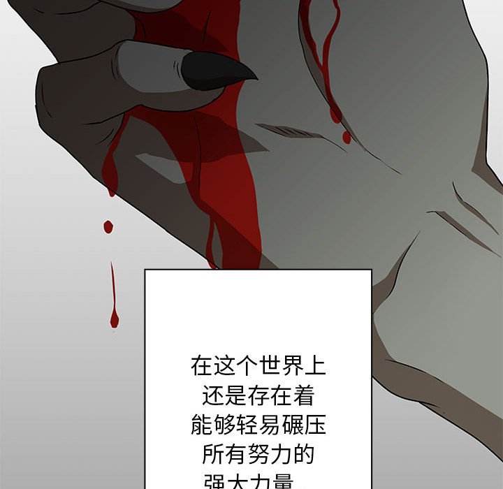 第 13 话137