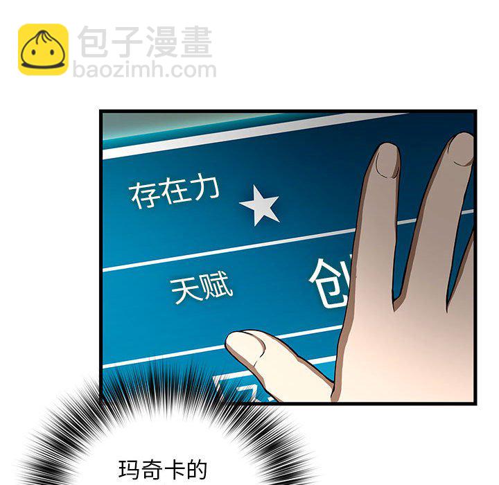 第 13 话22