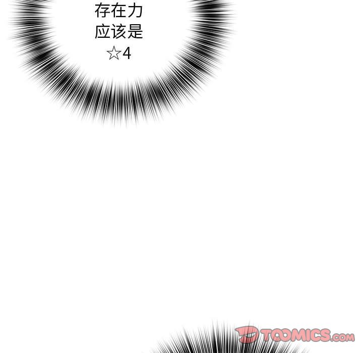 第 13 话23