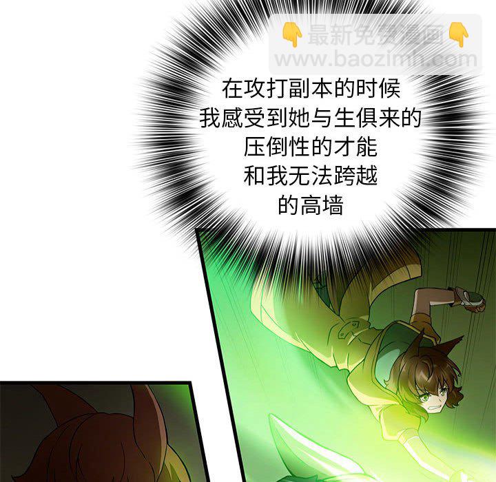 第 13 话24