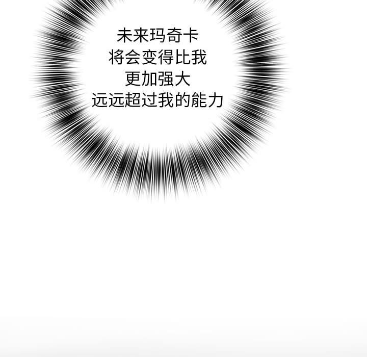 第 13 话26