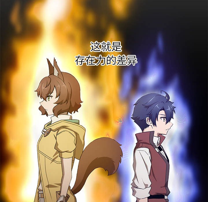 第 13 话28