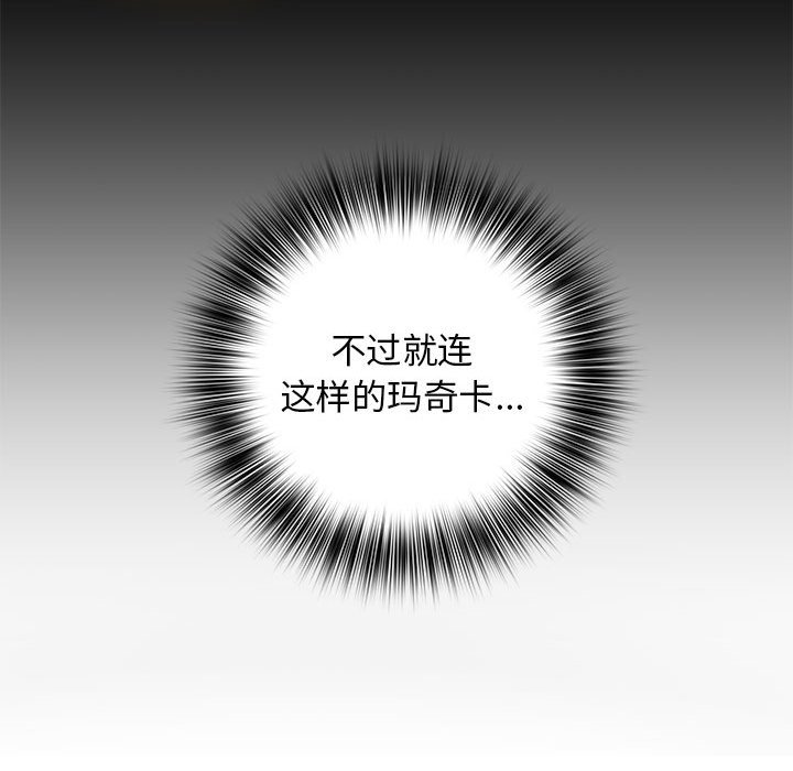 第 13 话30