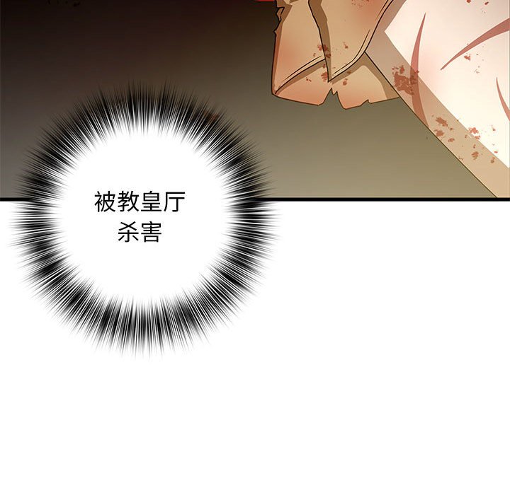 第 13 话33