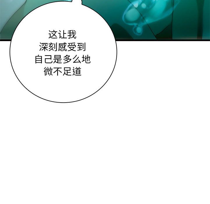 第 13 话37