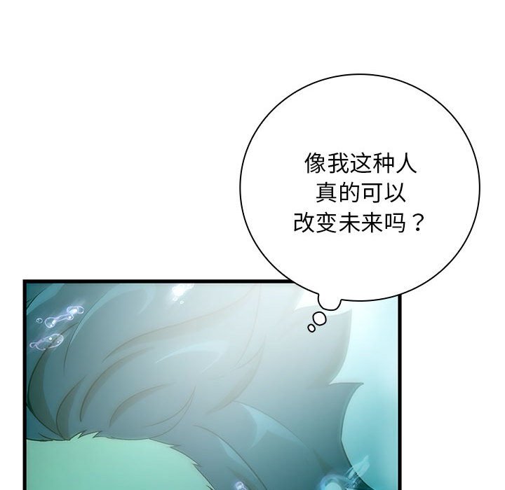 第 13 话38
