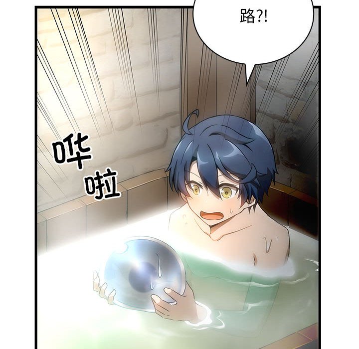 第 13 话43
