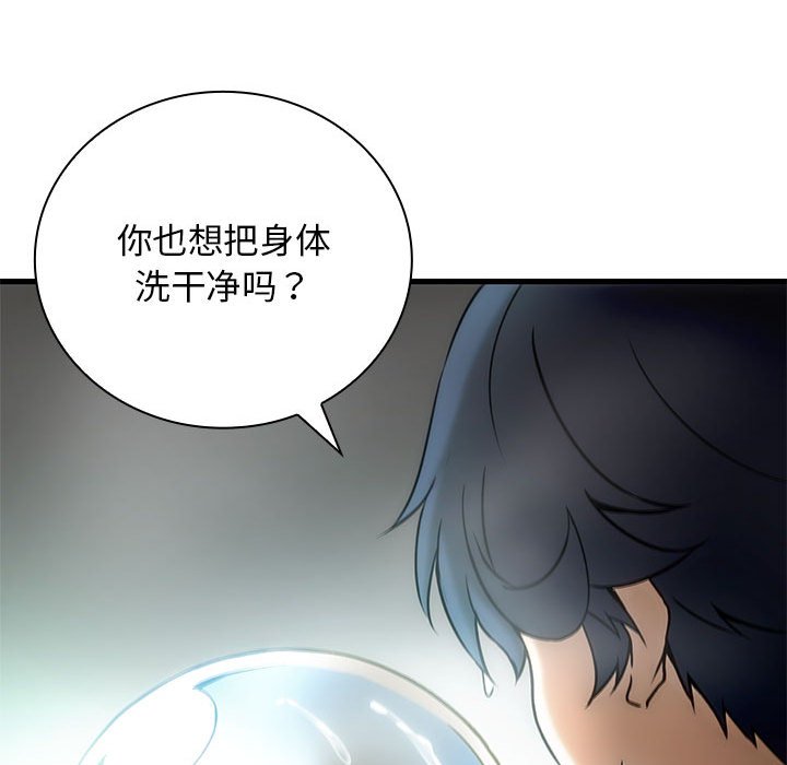第 13 话45
