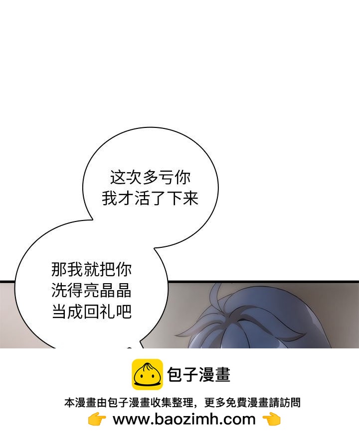 第 13 话53