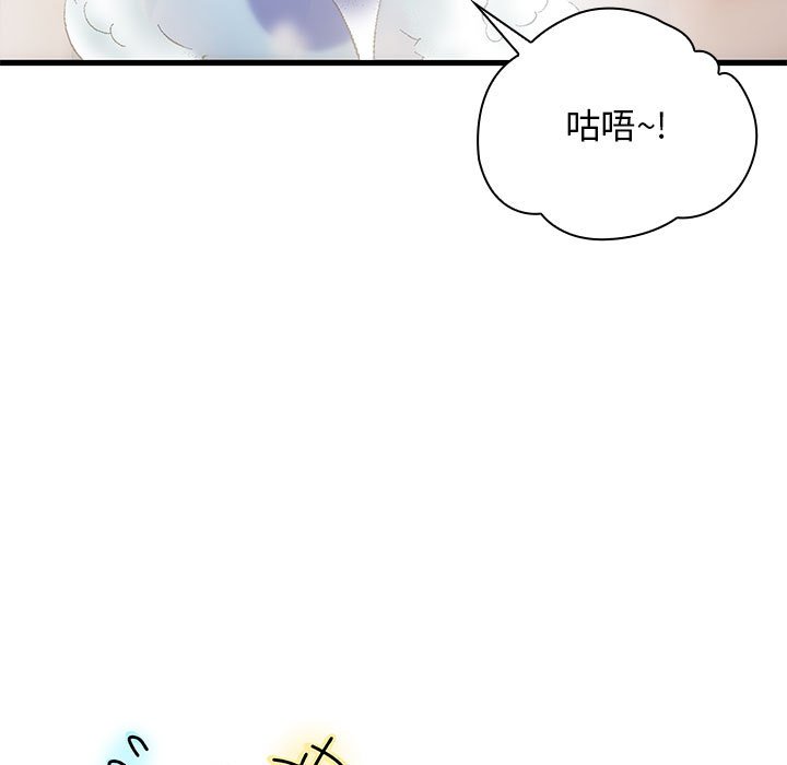 第 13 话55