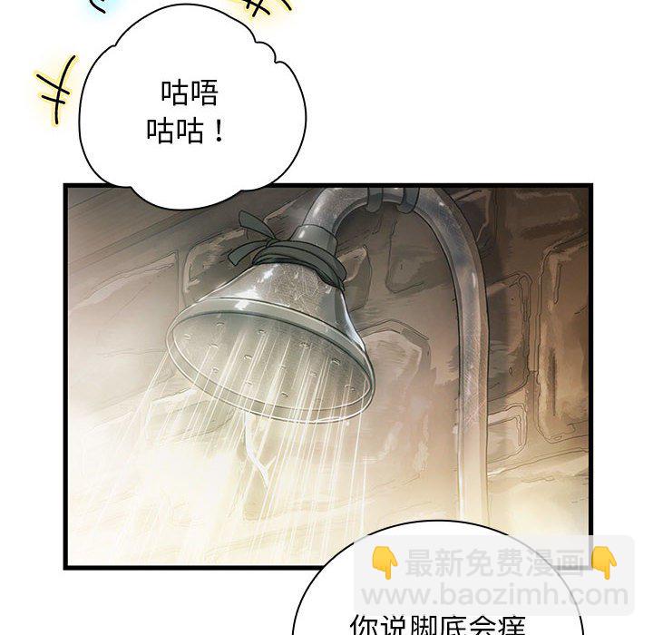 第 13 话56