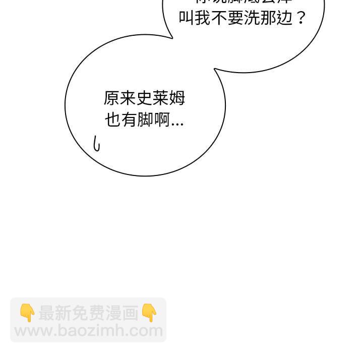 第 13 话57