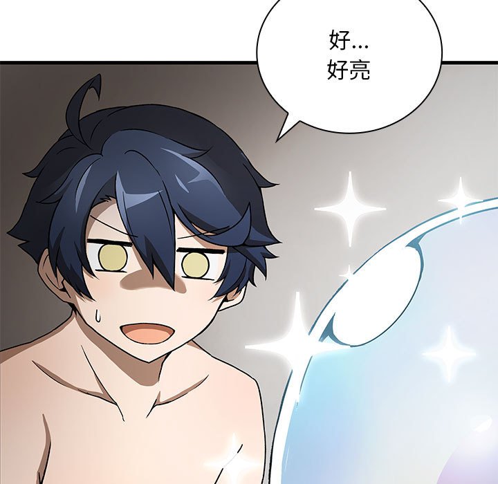 第 13 话61