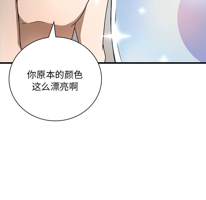 第 13 话62