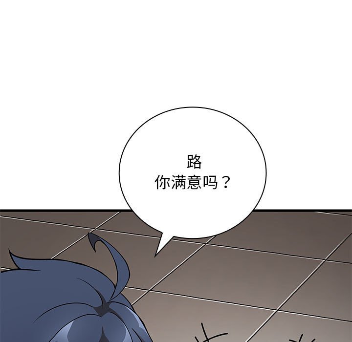 第 13 话63