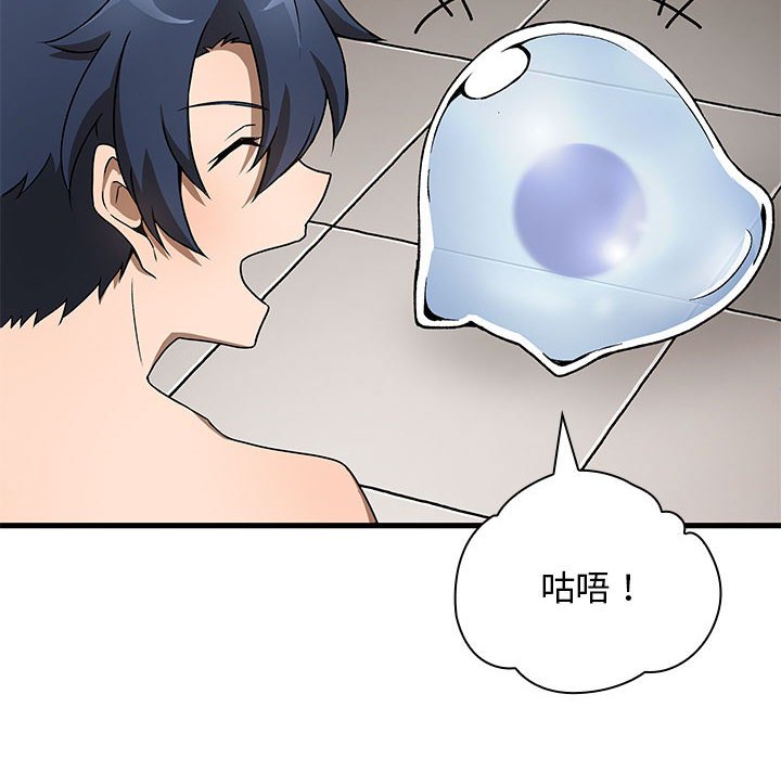 第 13 话64